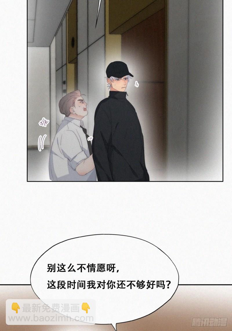 第二季 第36话 冲动二人(1/2)-第269话