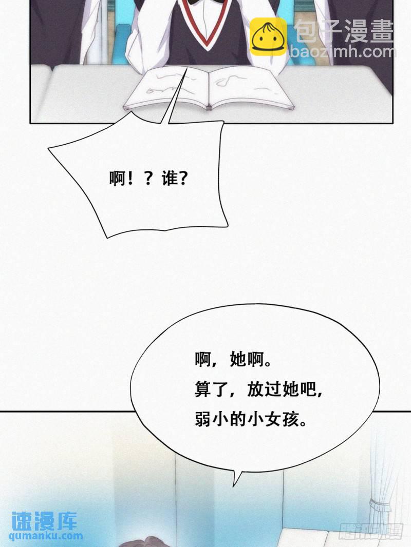 番外篇 心动了(1/2)-第271话