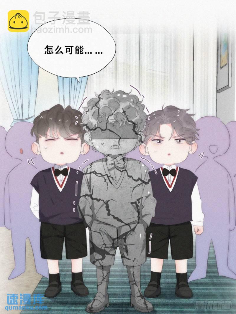 番外篇 心动了(1/2)-第271话