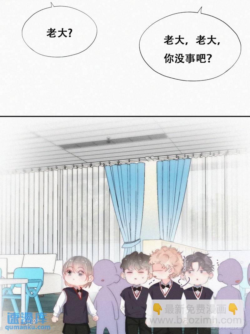 番外篇 心动了(1/2)-第271话