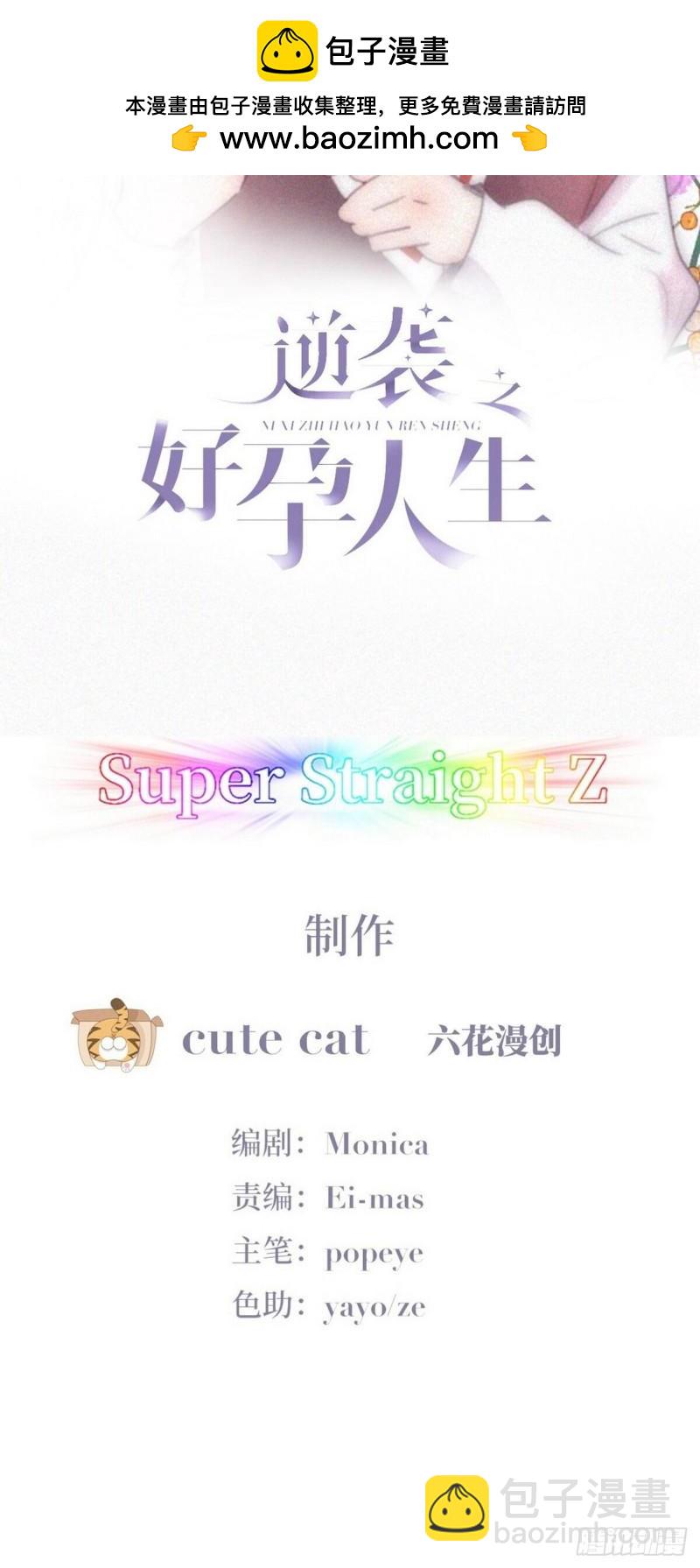 番外篇 心动了(1/2)-第271话