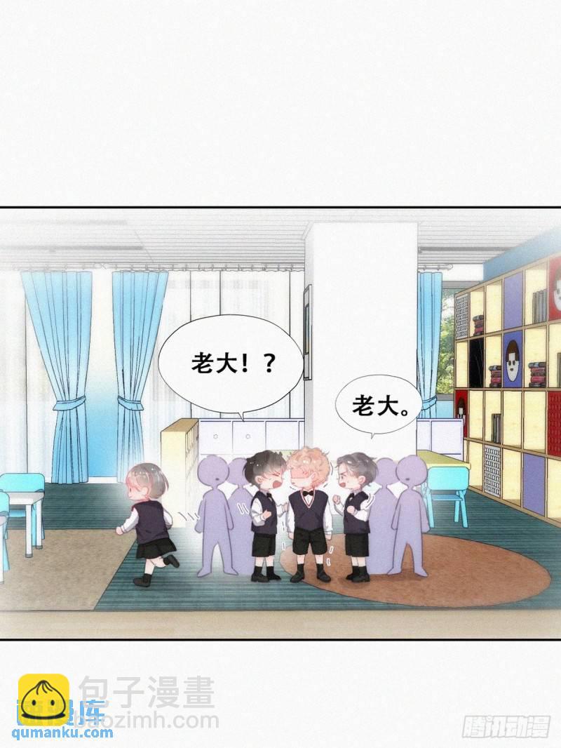 番外篇 心动了(1/2)-第271话