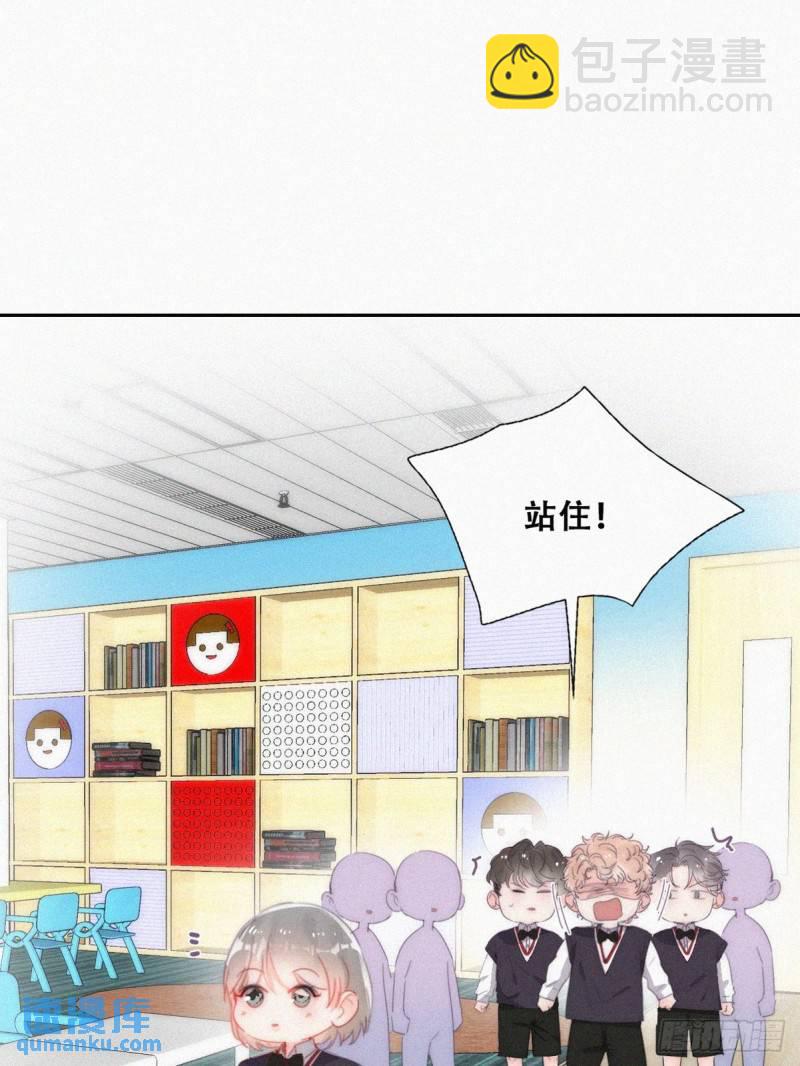 番外篇 心动了(1/2)-第271话