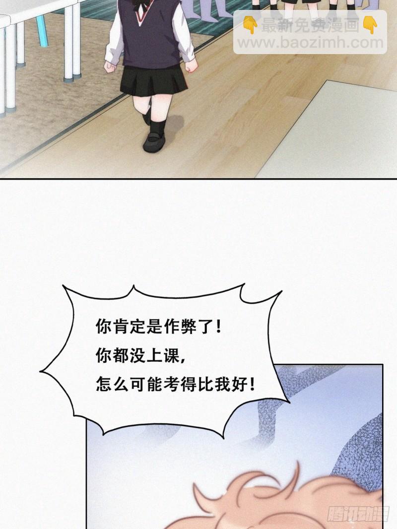 番外篇 心动了(1/2)-第271话