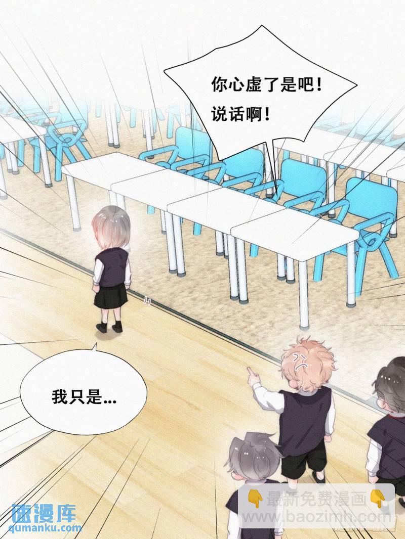 番外篇 心动了(1/2)-第271话