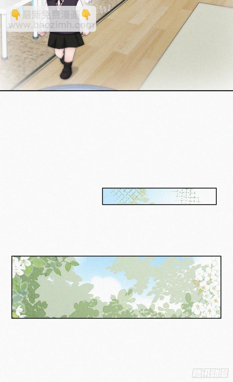 番外篇 心动了(1/2)-第271话
