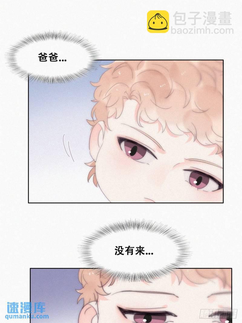 番外篇 心动了(1/2)-第271话