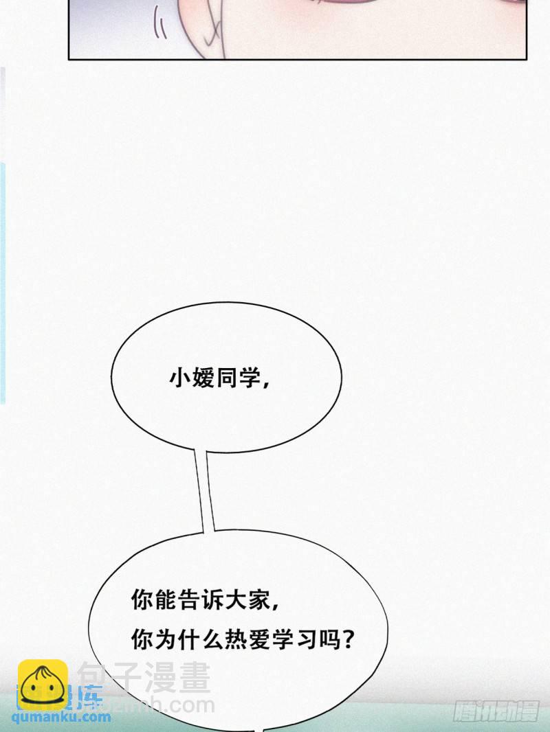 番外篇 心动了(1/2)-第271话