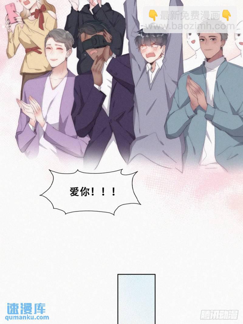 番外篇 心动了(1/2)-第271话