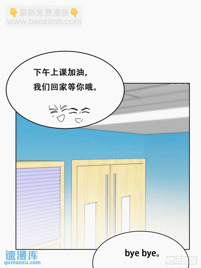 番外篇 心动了(1/2)-第271话