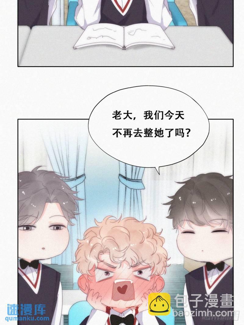 番外篇 心动了(1/2)-第271话