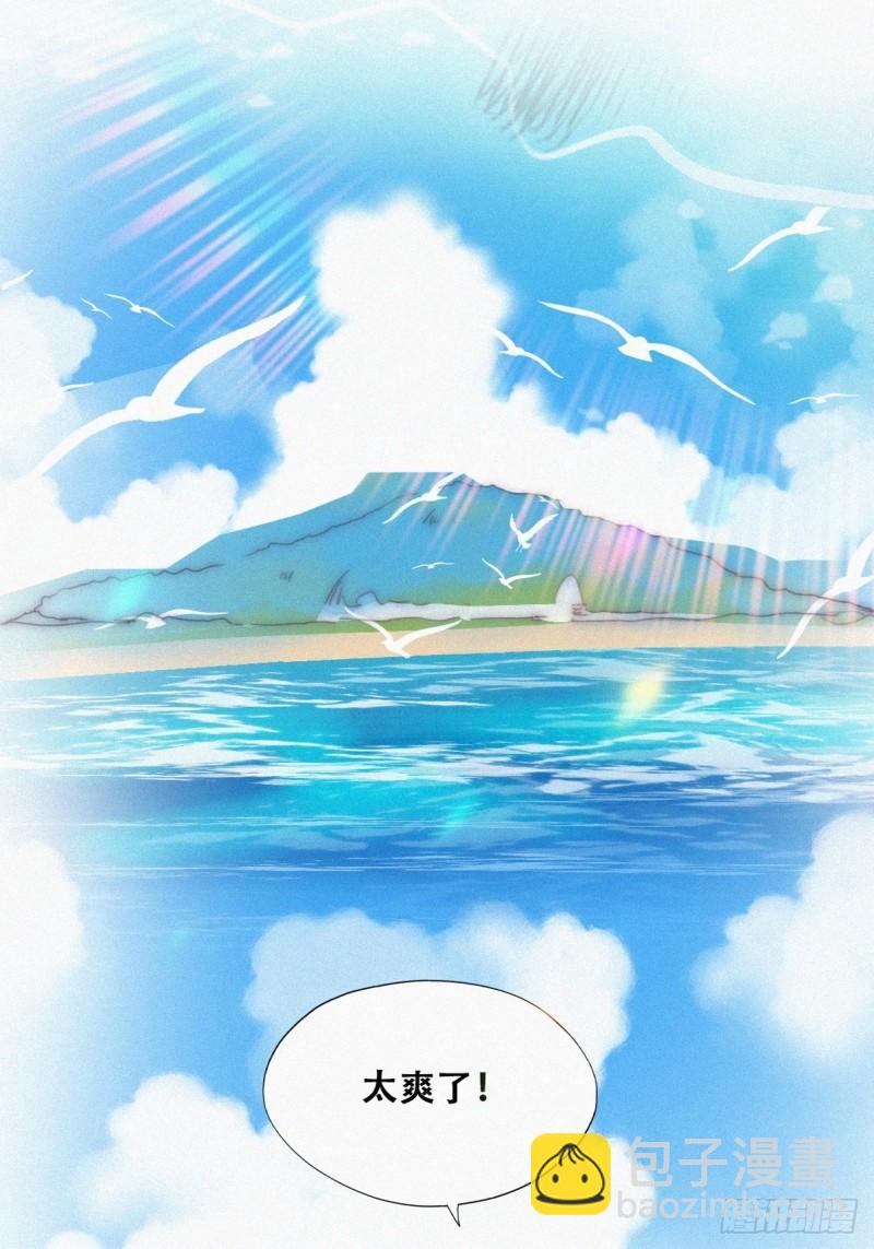 第二季 第39话 出海游玩(1/2)-第273话