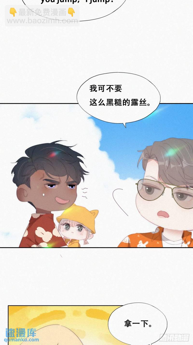 第二季 第39话 出海游玩(1/2)-第273话