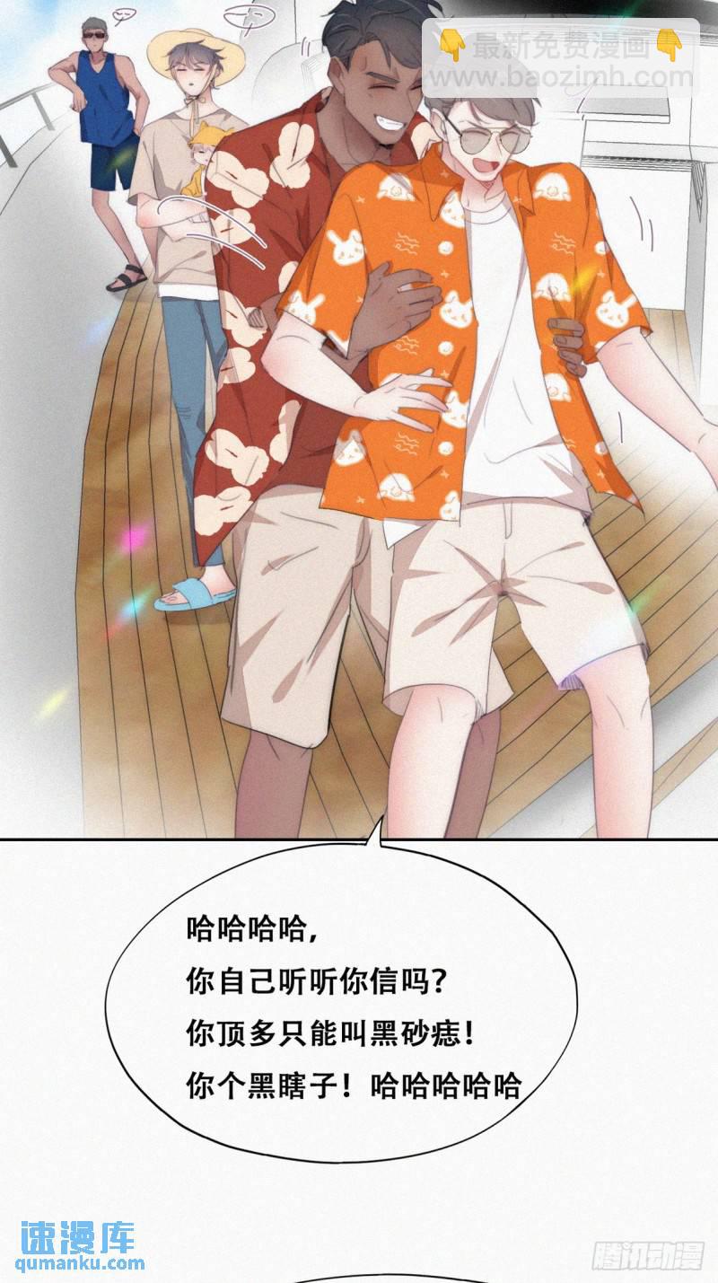 第二季 第39话 出海游玩(1/2)-第273话