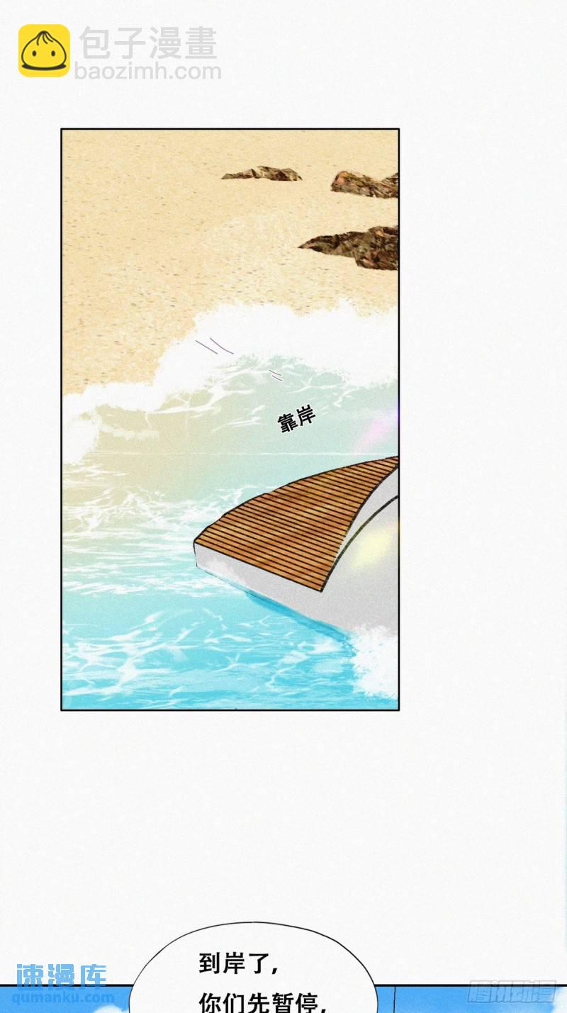 第二季 第39话 出海游玩(1/2)-第273话