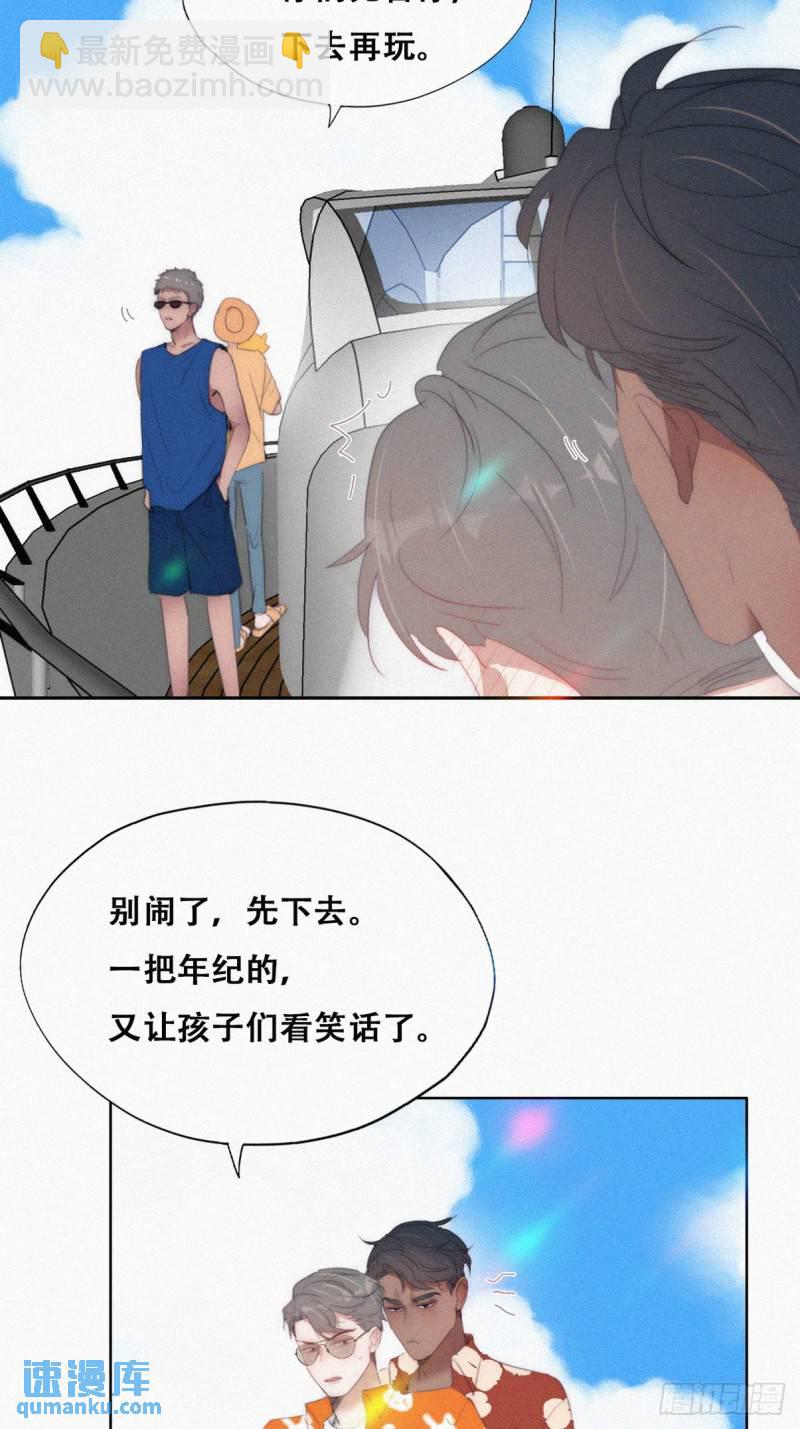 第二季 第39话 出海游玩(1/2)-第273话