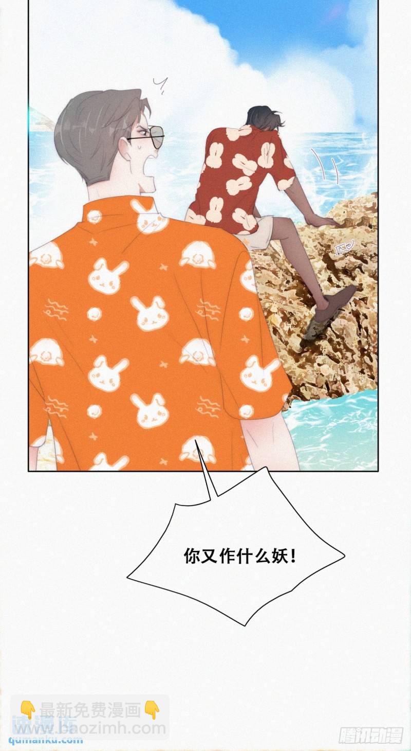 第二季 第39话 出海游玩(1/2)-第273话