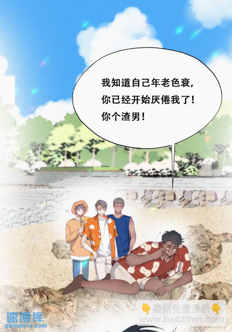 第二季 第39话 出海游玩(1/2)-第273话