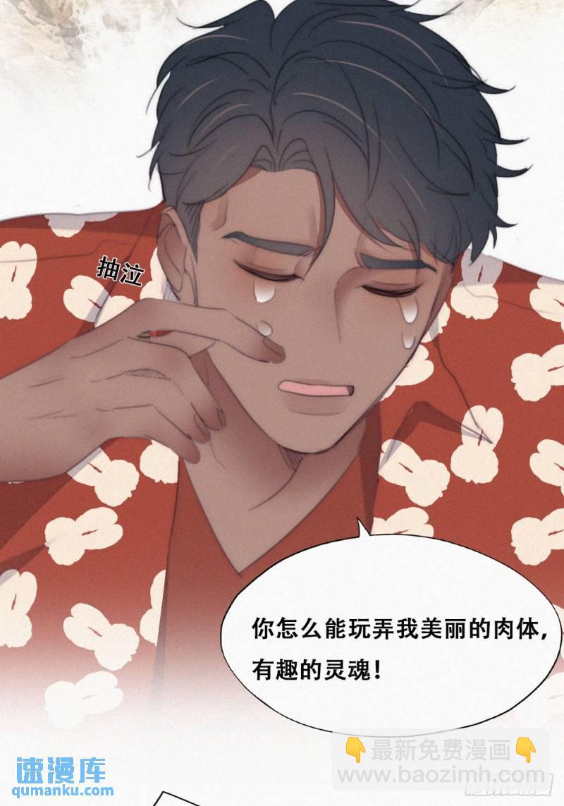 第二季 第39话 出海游玩(1/2)-第273话