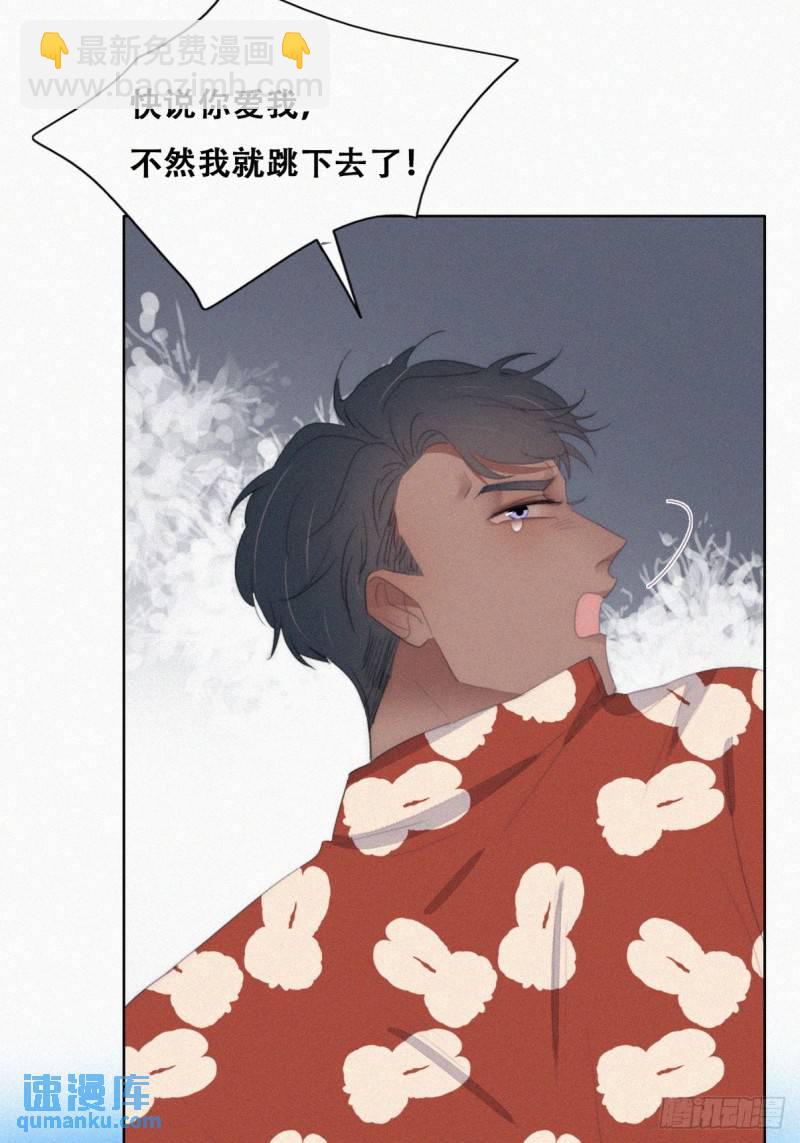第二季 第39话 出海游玩(1/2)-第273话