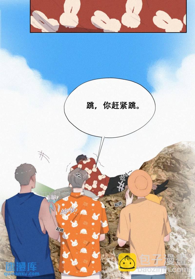 第二季 第39话 出海游玩(1/2)-第273话