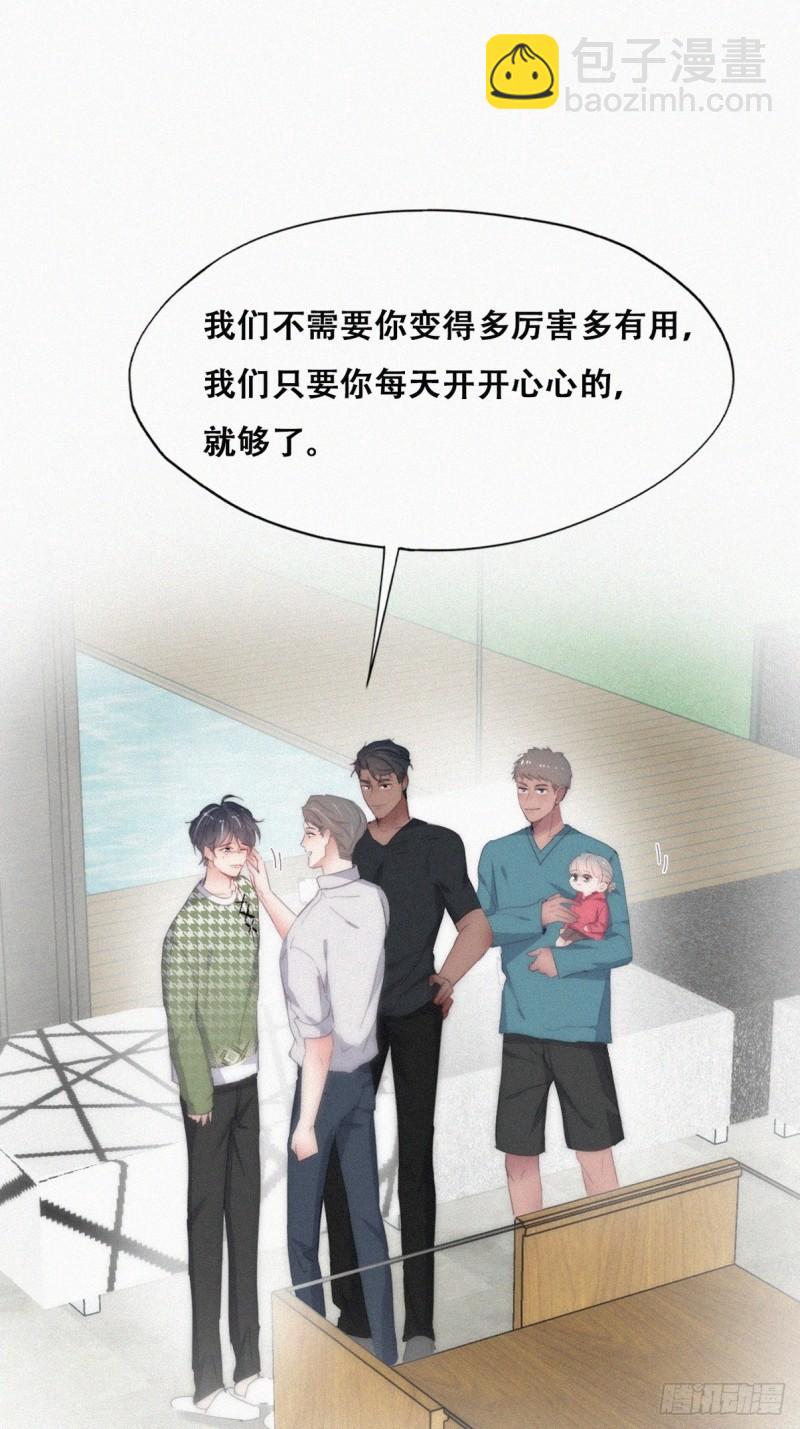 第二季 第39话 出海游玩(1/2)-第273话