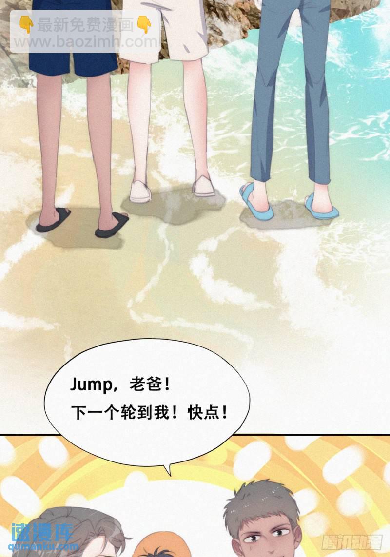 第二季 第39话 出海游玩(1/2)-第273话