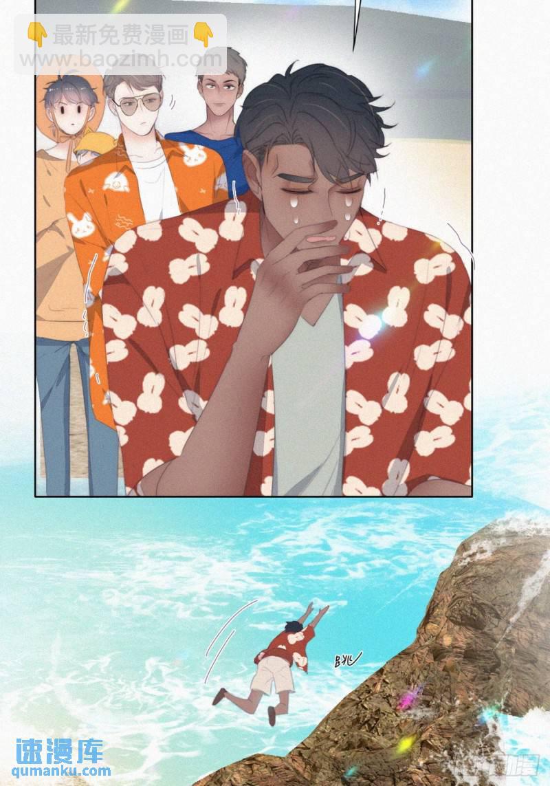 第二季 第39话 出海游玩(1/2)-第273话