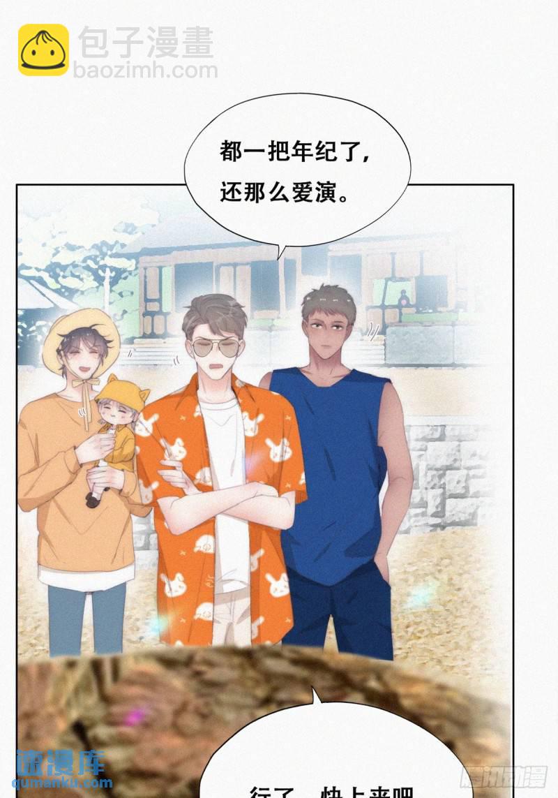 第二季 第39话 出海游玩(1/2)-第273话