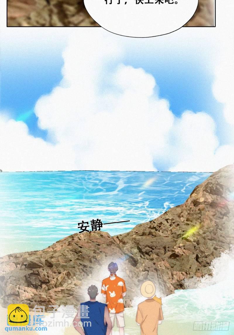 第二季 第39话 出海游玩(1/2)-第273话