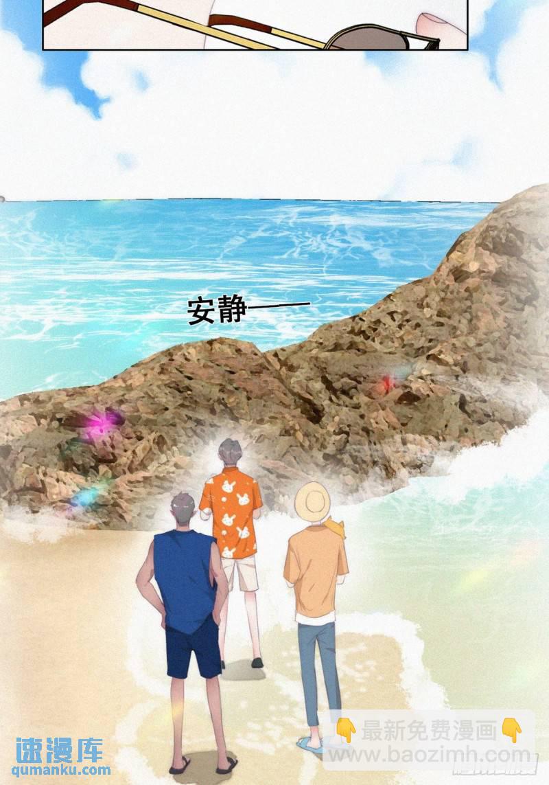 第二季 第39话 出海游玩(1/2)-第273话