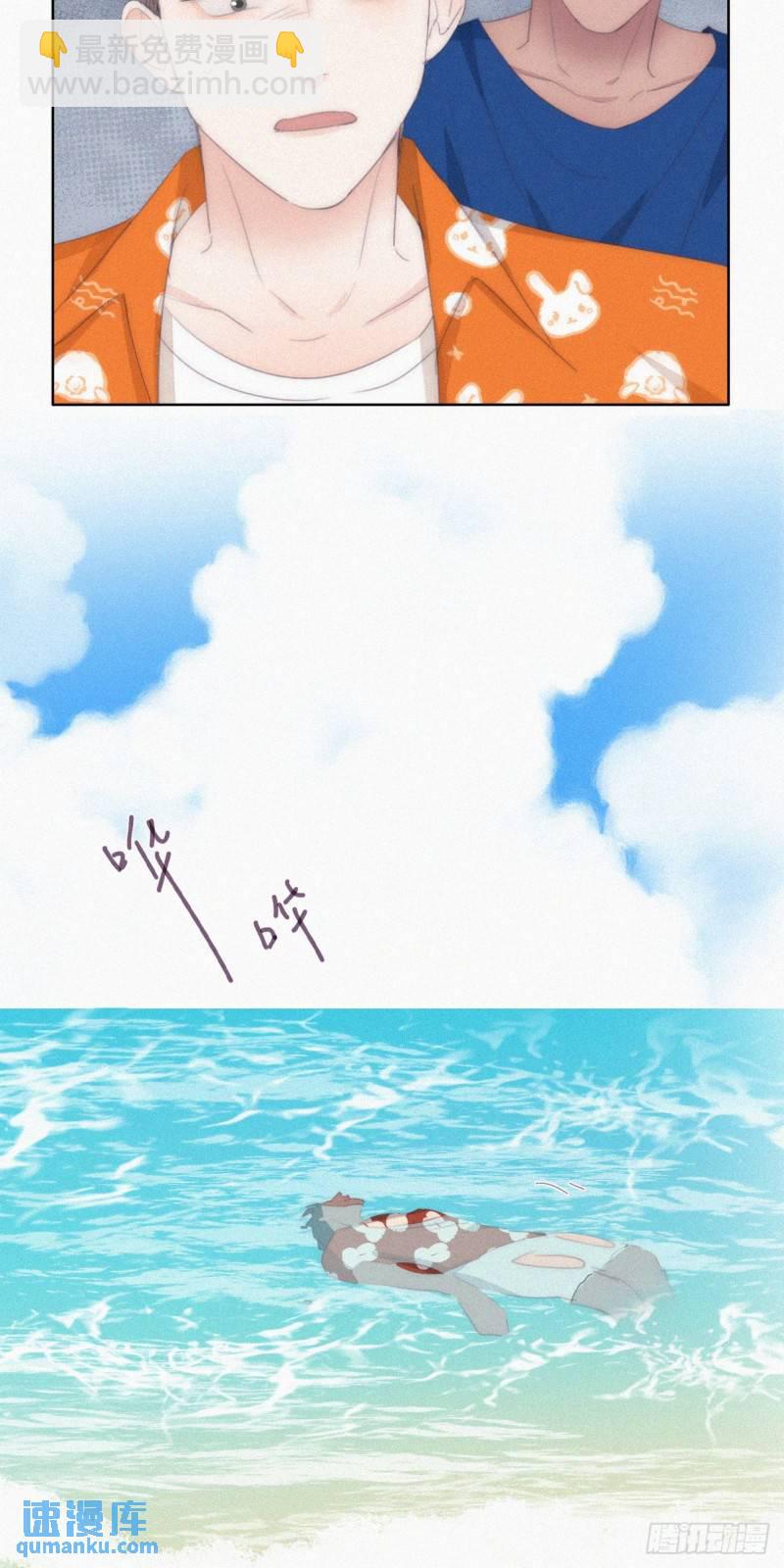 第二季 第39话 出海游玩(1/2)-第273话
