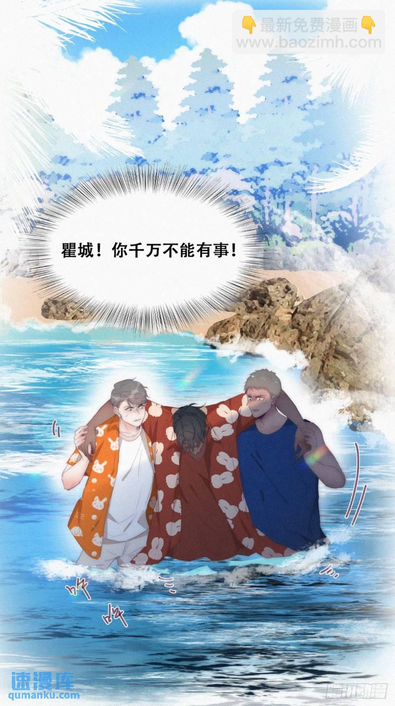 第二季 第39话 出海游玩(1/2)-第273话