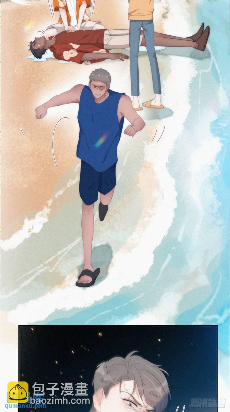第二季 第39话 出海游玩(1/2)-第273话
