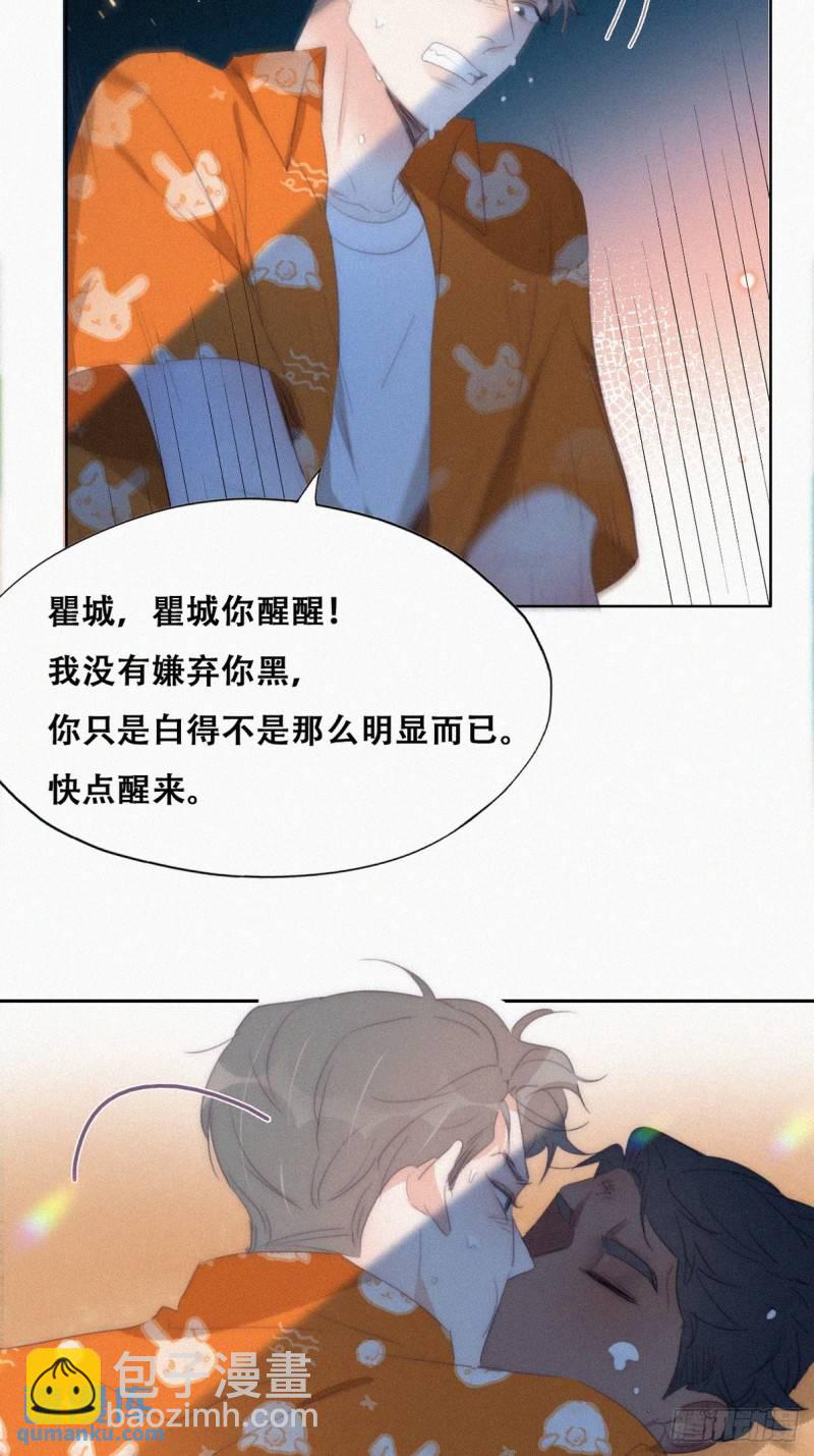 第二季 第39话 出海游玩(1/2)-第273话
