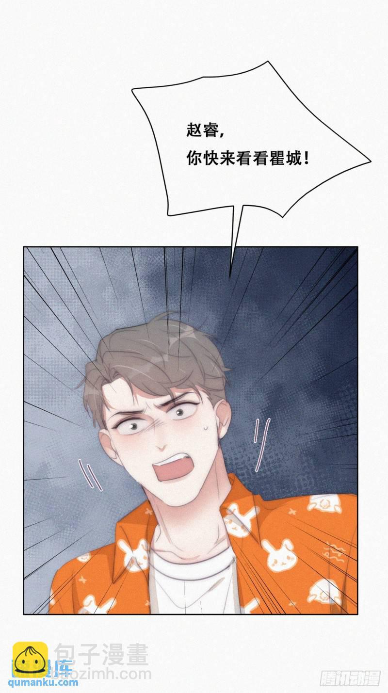 第二季 第39话 出海游玩(1/2)-第273话
