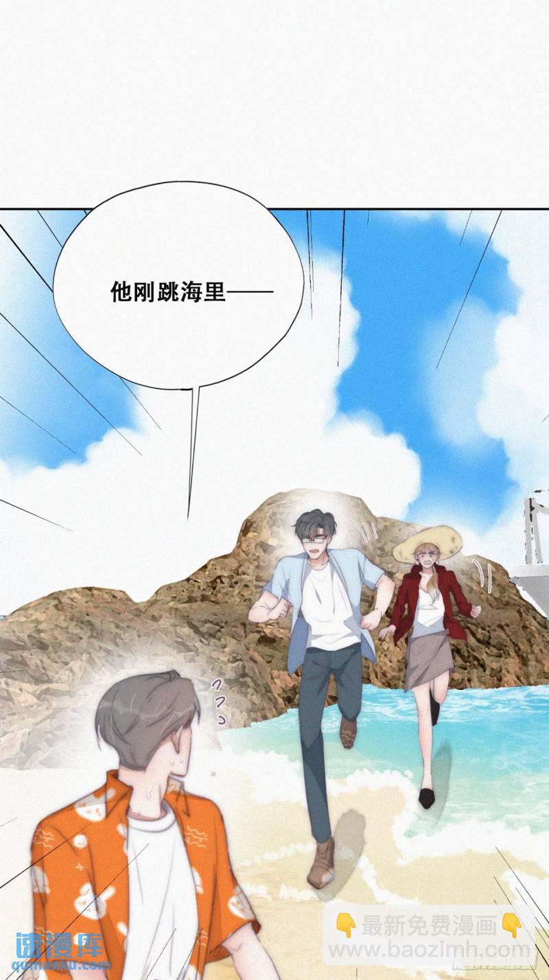 第二季 第39话 出海游玩(1/2)-第273话