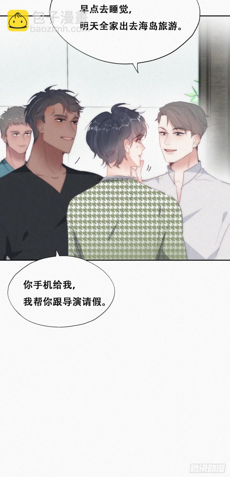 第二季 第39话 出海游玩(1/2)-第273话