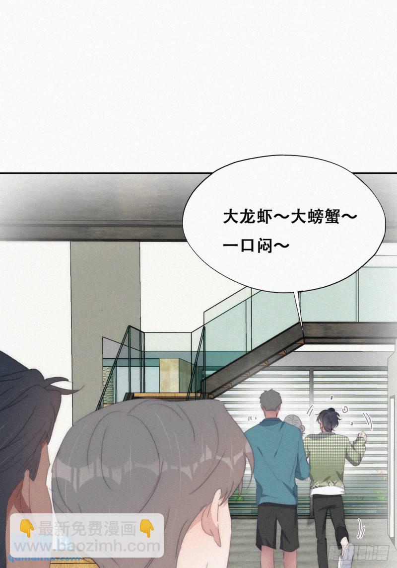 第二季 第39话 出海游玩(1/2)-第273话