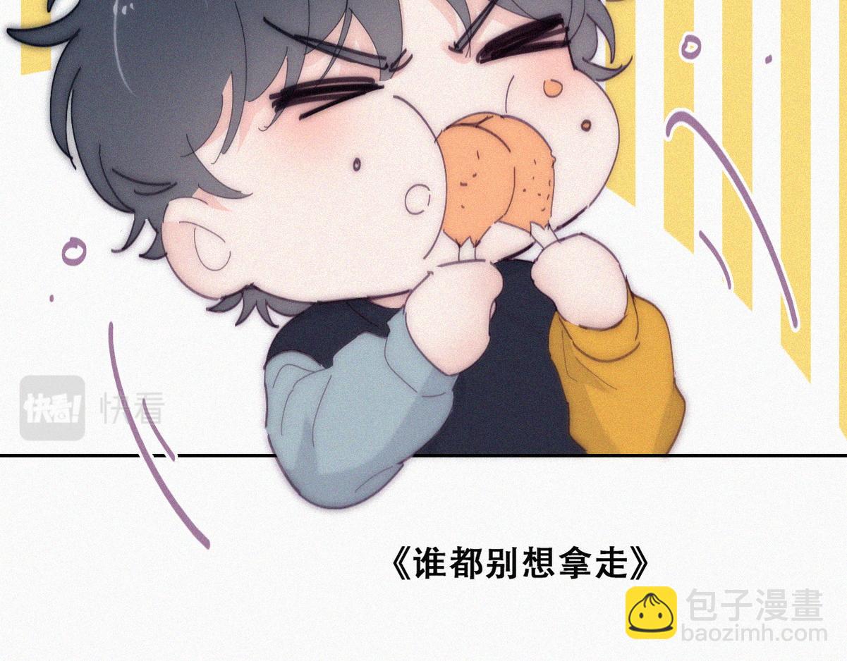 【养娃小剧场】窝窝要减肥-第205话