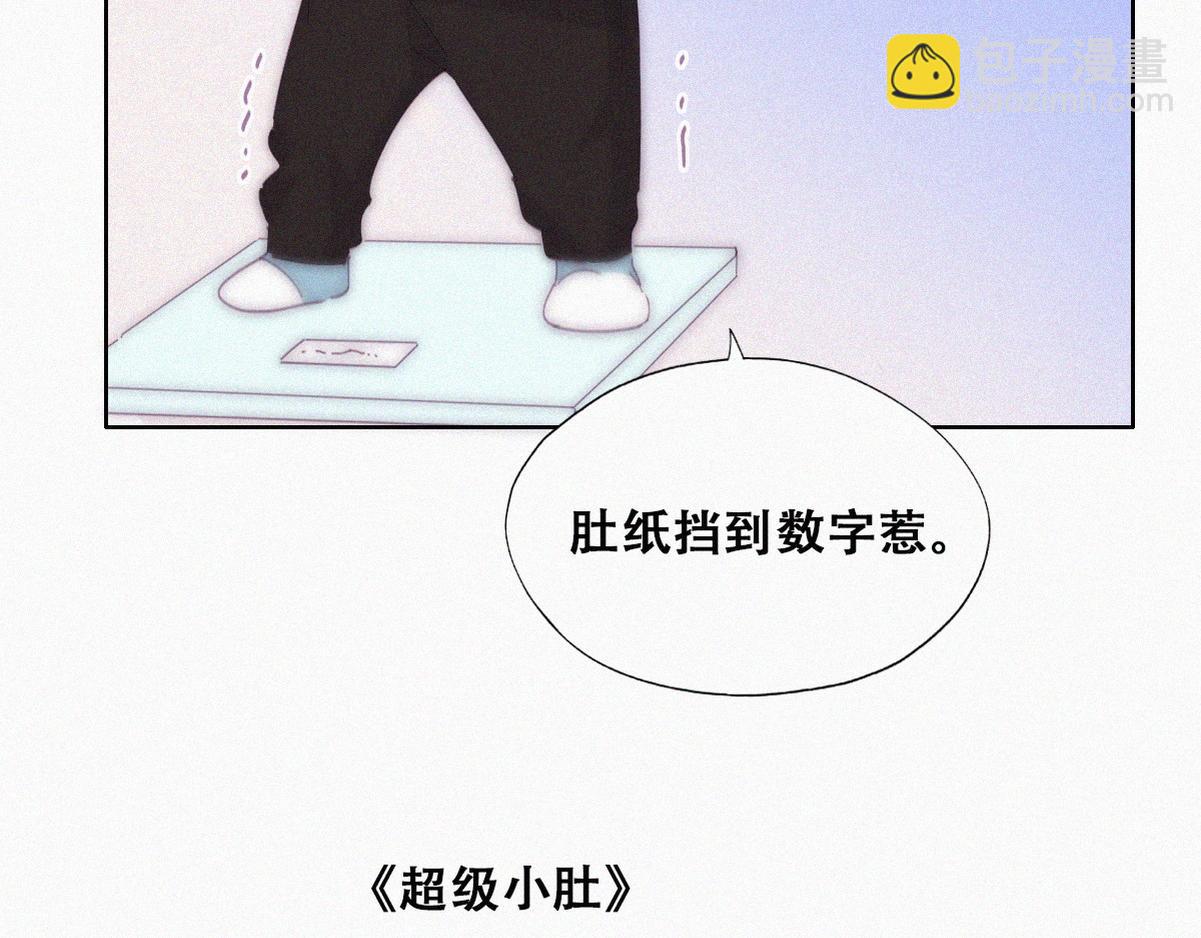 【养娃小剧场】窝窝要减肥-第205话
