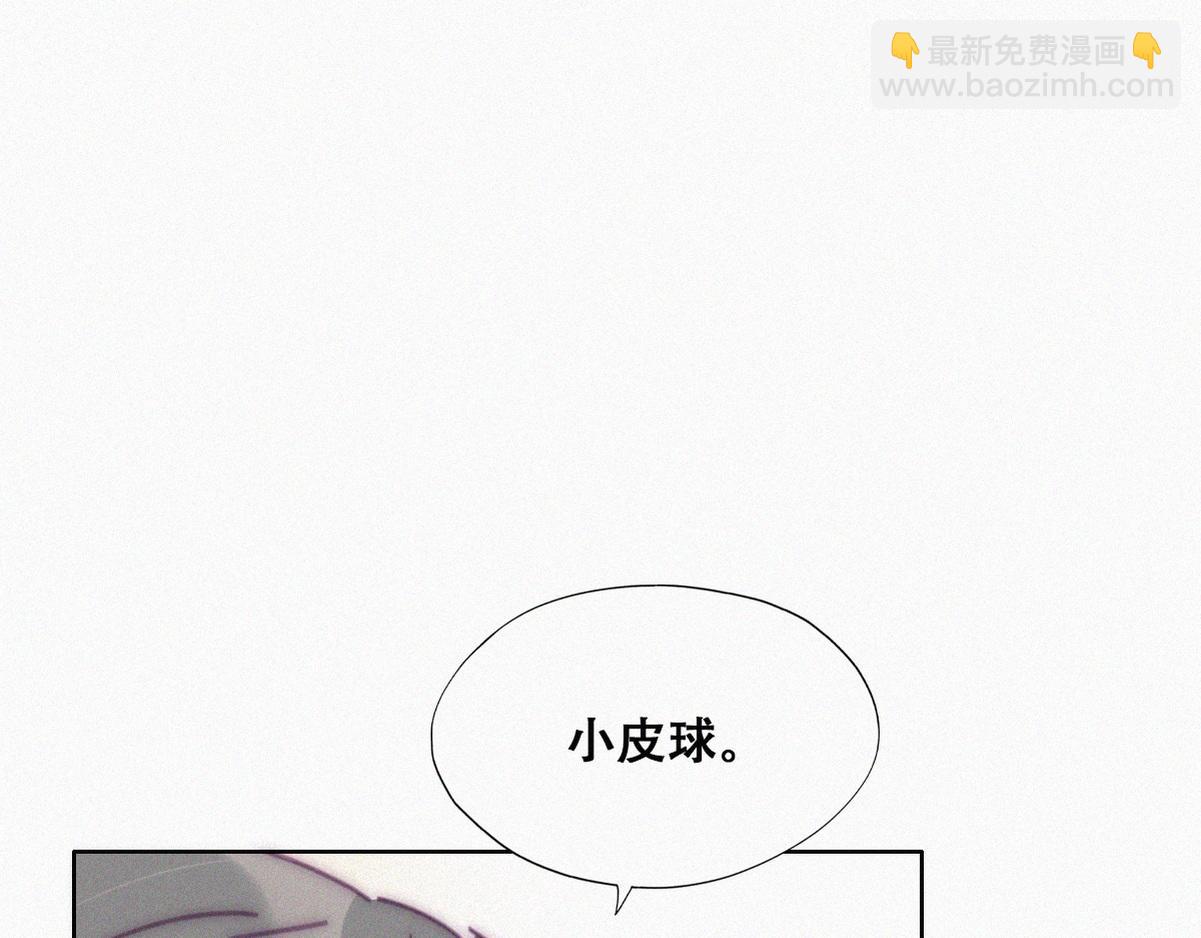 【养娃小剧场】窝窝要减肥-第205话
