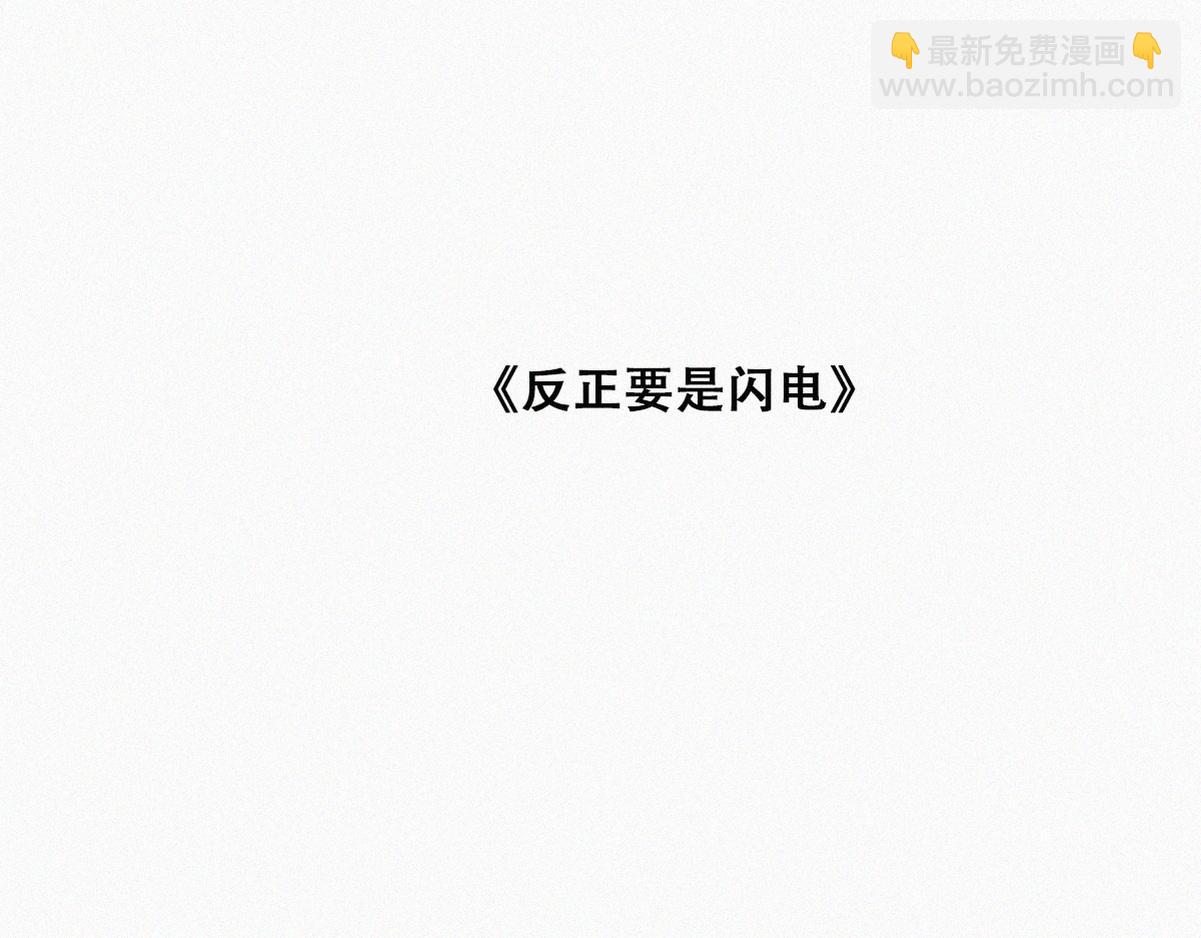 【养娃小剧场】窝窝要减肥-第205话