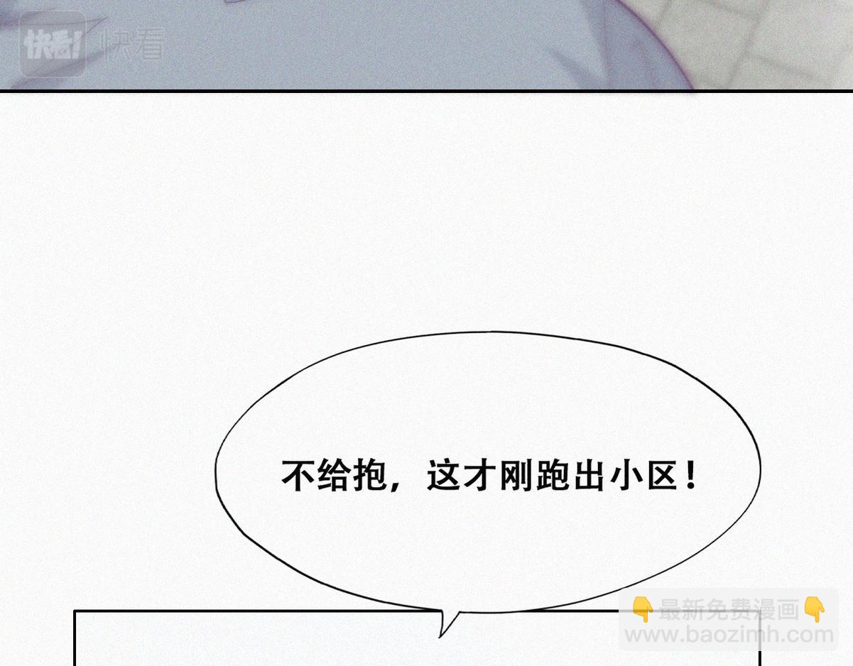 【养娃小剧场】窝窝要减肥-第205话