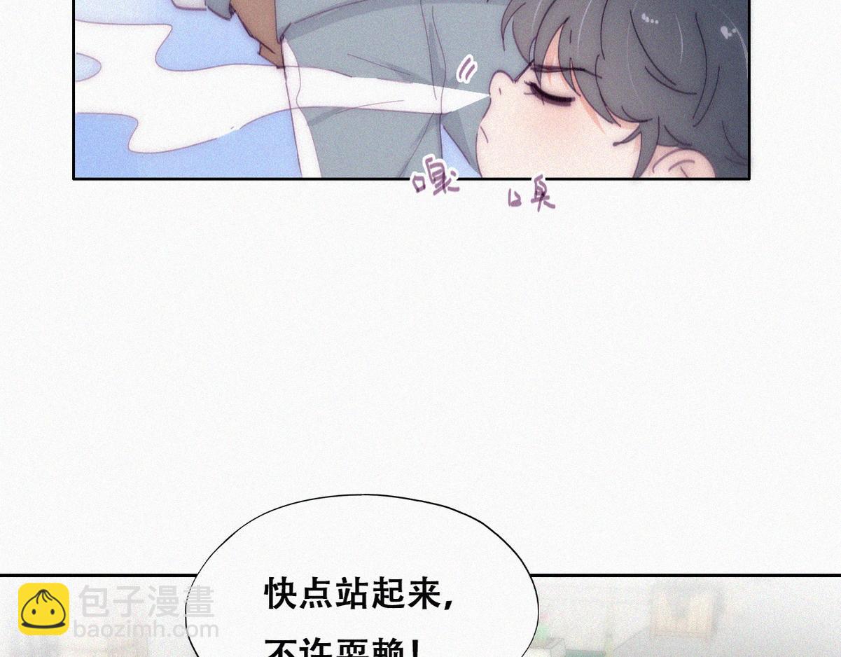 【养娃小剧场】窝窝要减肥-第205话
