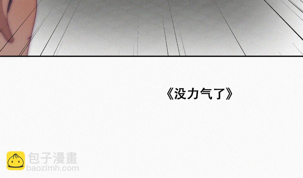 【养娃小剧场】窝窝要减肥-第205话