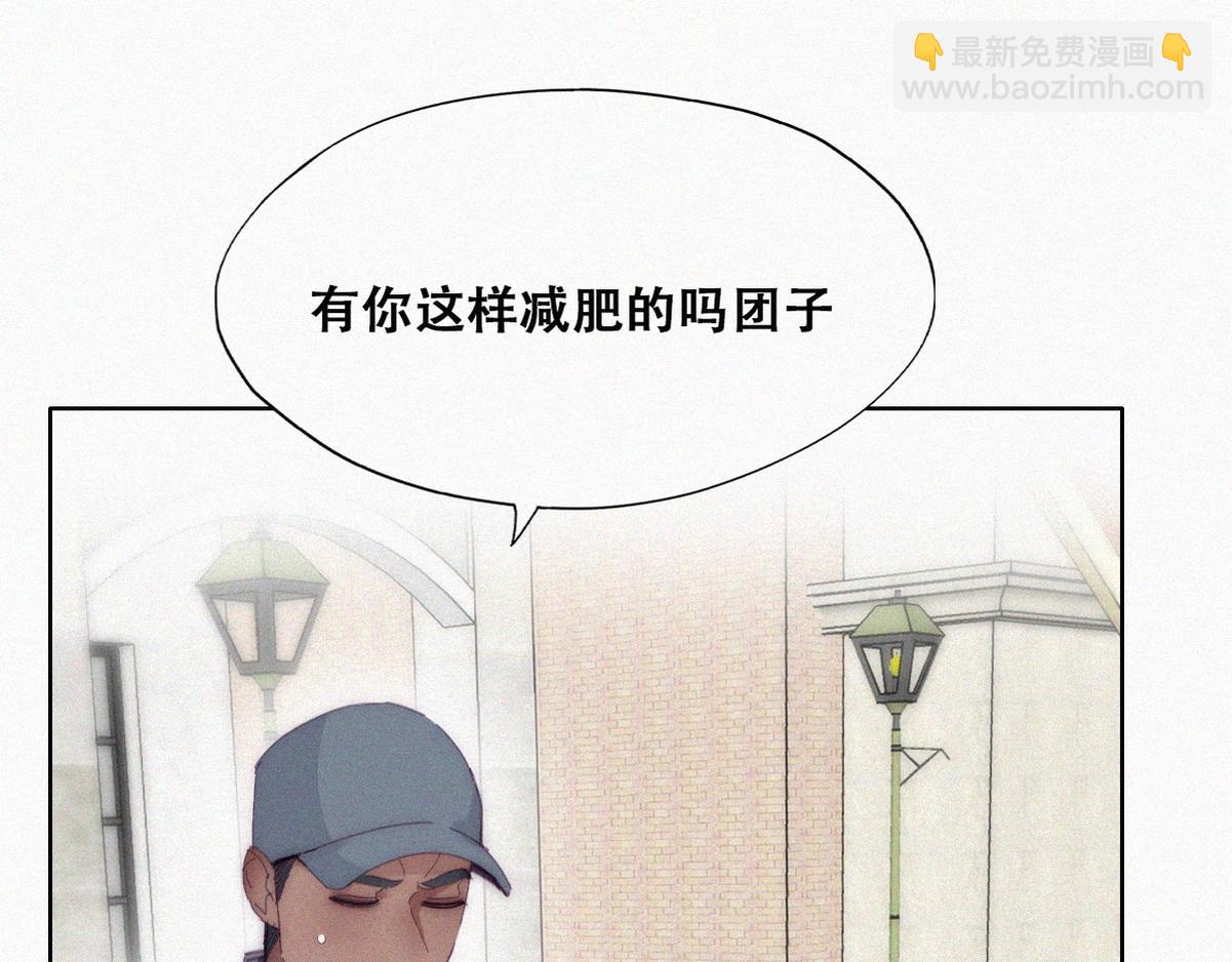 【养娃小剧场】窝窝要减肥-第205话