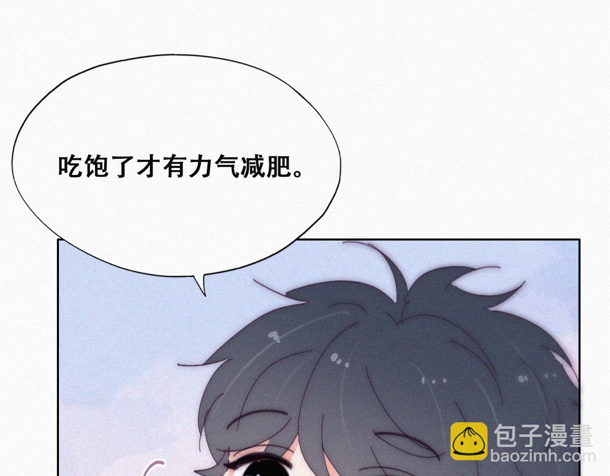 【养娃小剧场】窝窝要减肥-第205话