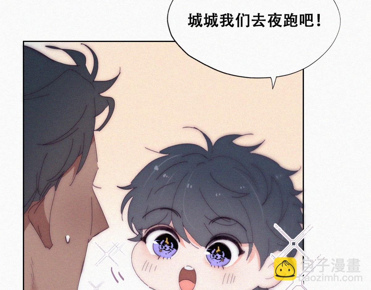 【养娃小剧场】窝窝要减肥-第205话