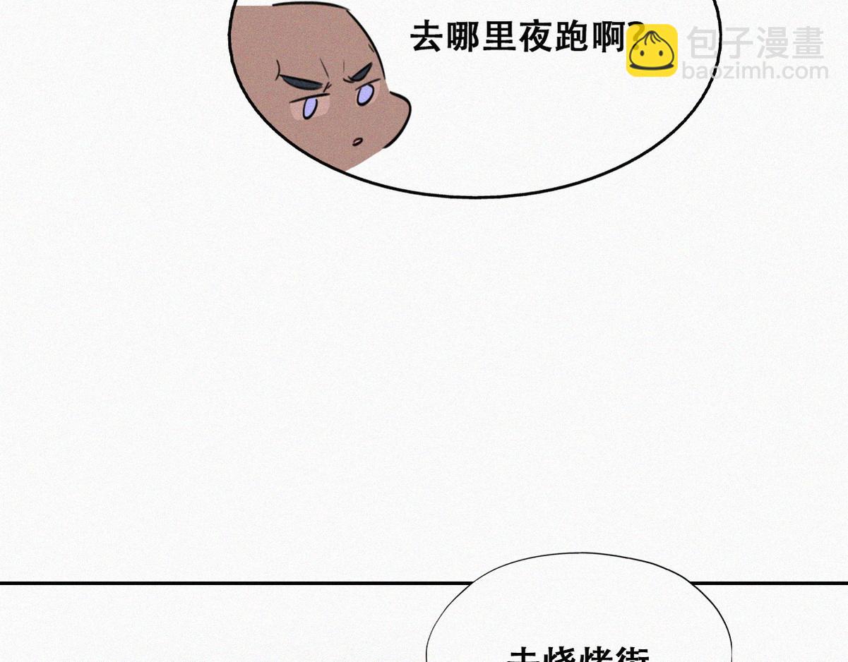 【养娃小剧场】窝窝要减肥-第205话